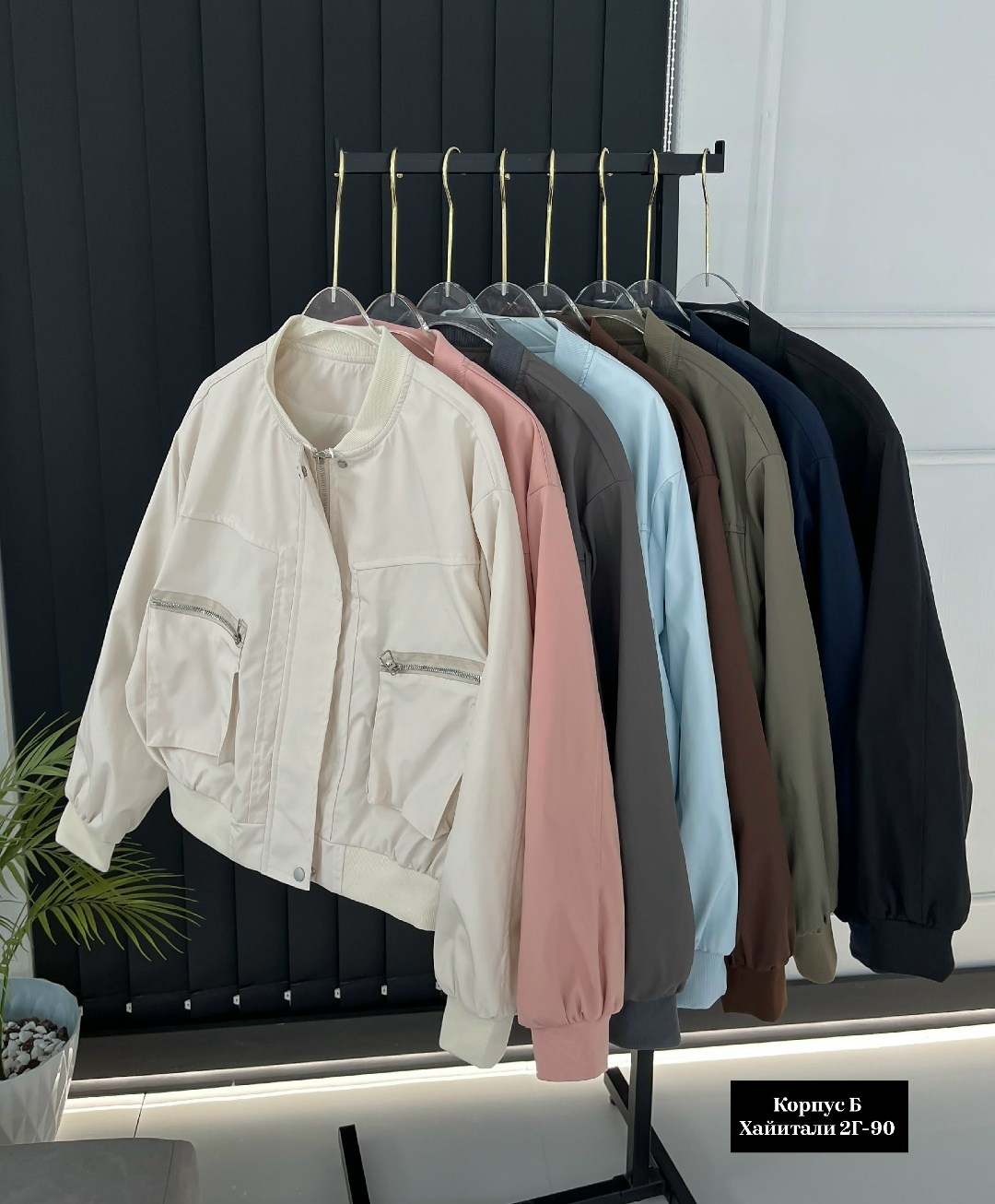 куртка бомбер,бомбер женская куртка,ветровка бомбер,женская куртка,бомбер ветровка демисезонная