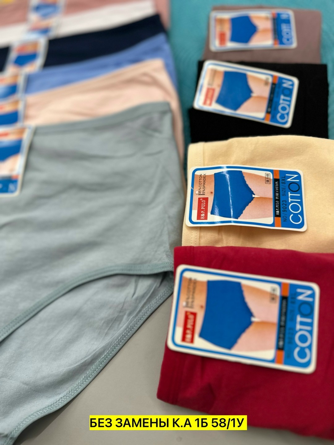 трусы женски,трусы женские 5 шт,трусы оптом,комплект женских трусов,трусы женские хлопок