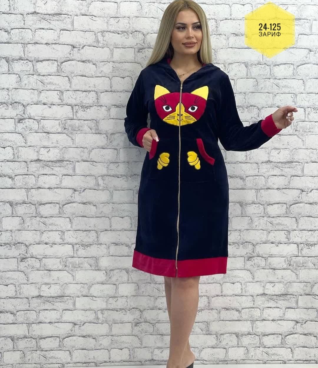 женские халаты,халат женский домашний,халат женский пижама,халат из велюра,женский велюровый халат