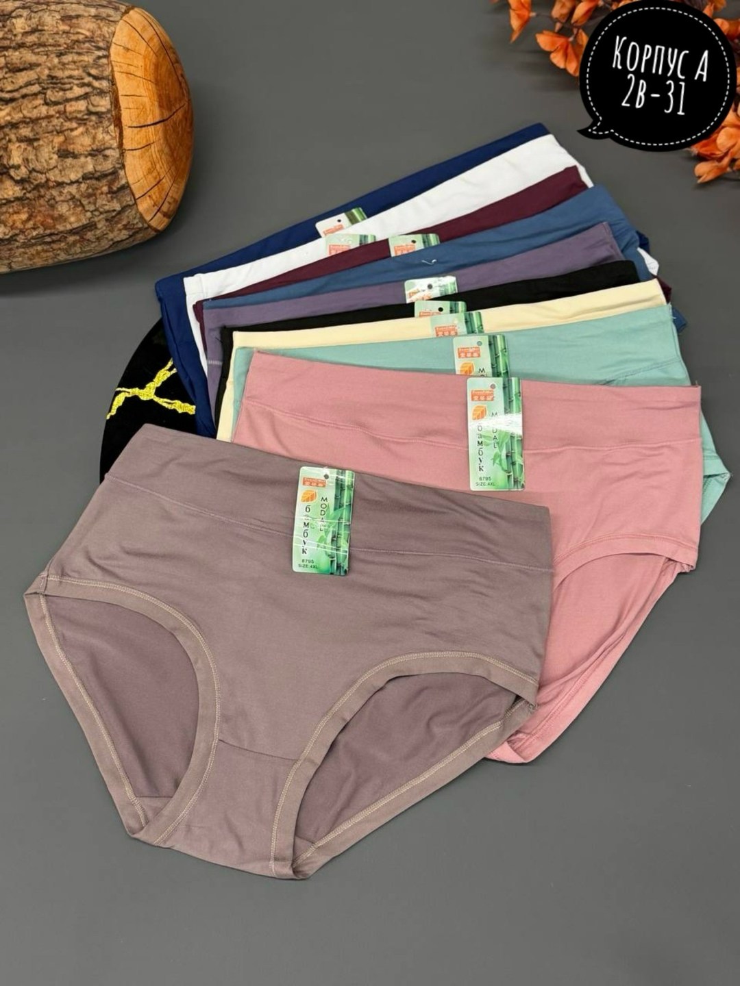 трусы женские 5 шт,трусы женски,трусы оптом,трусы женские хлопок,женская трусы