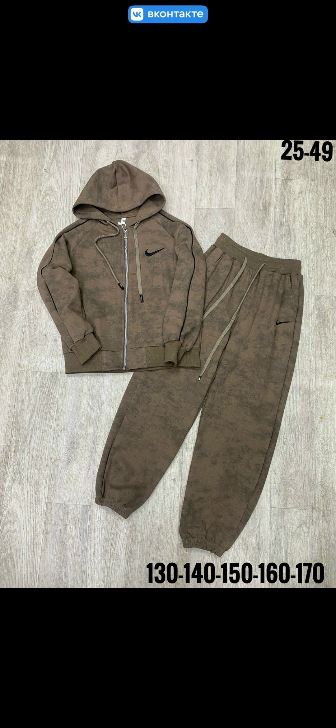 спортивный костюм nike,спортивный костюм для мужчин,спортивный костюм,спортивный костюм мужской,спортивные костюмы на флисе