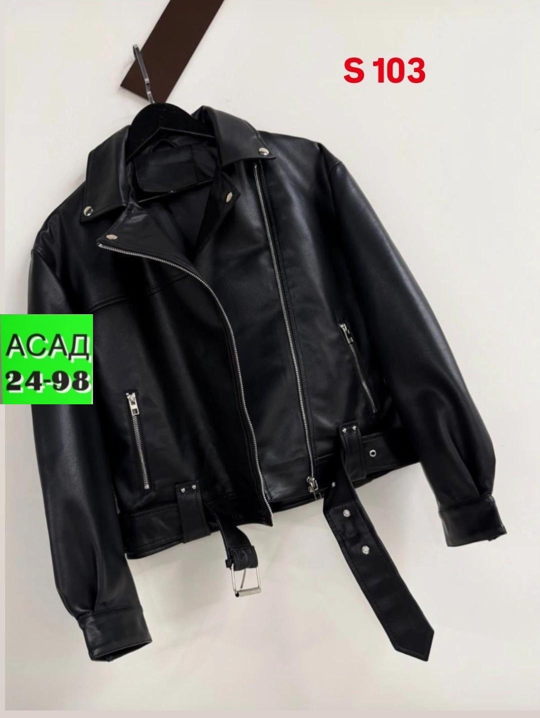 кожаные куртки,куртка кожаная женская,куртка косуха,куртка косуха кожаная, куртки косухи женские