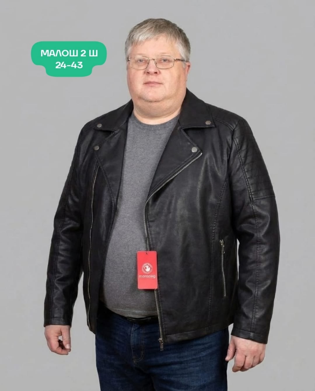 куртка кожаная,куртка мужская кожаная,куртка мужскaя демисезонная,куртка большого размера мужская,куртка демисезонная больших размеров hanster