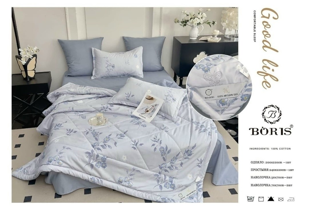 комплект постельного белья с одеялом boris,комплект постельного белья с готовым одеялом boris,комплект постельного белья c одеялом boris evro,комплект постельного белья с одеялом boris сатин,комплект