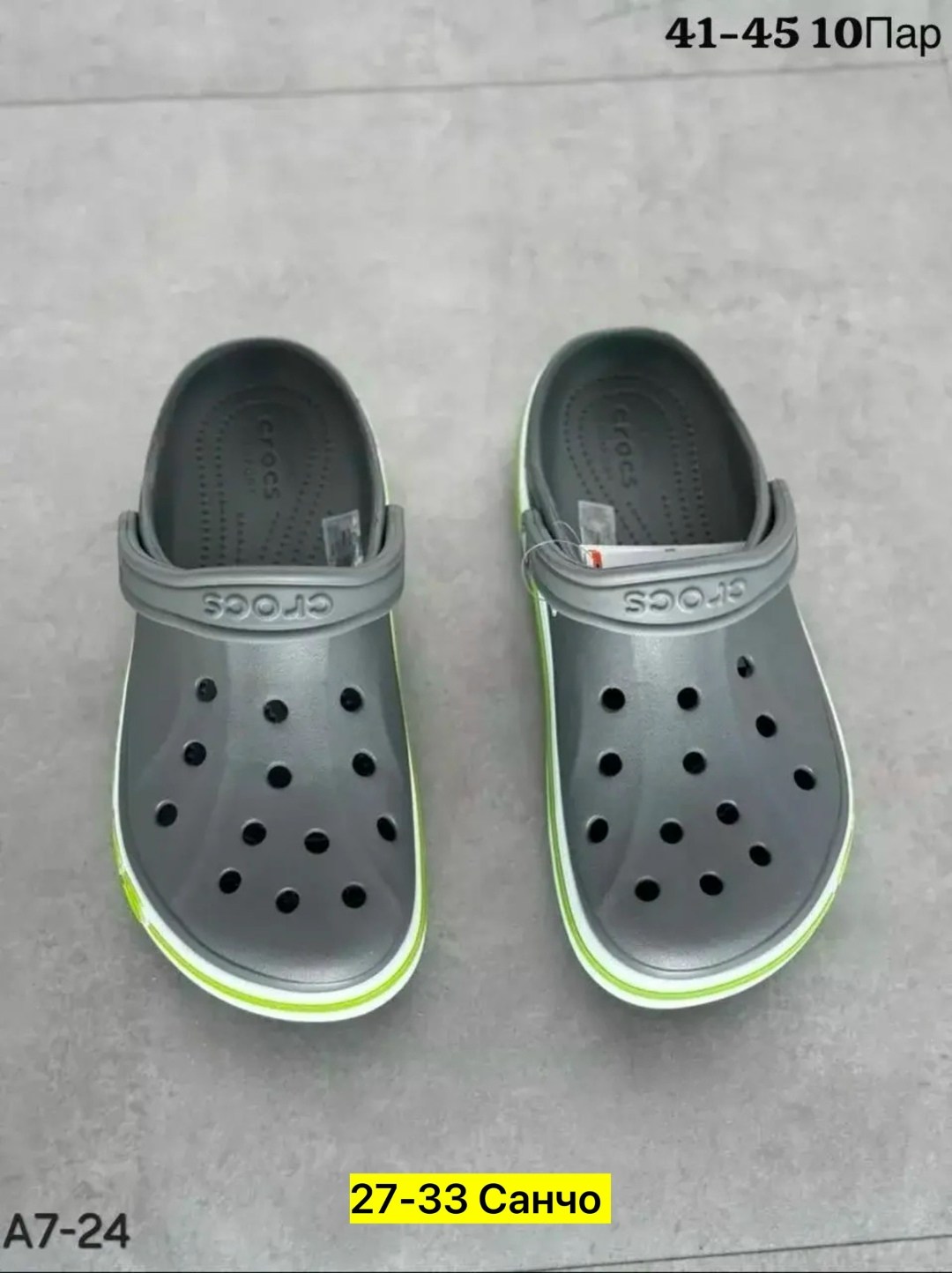 сабо crocs,crocs мужские,кроксы мужские цветные,сандалии крокс детские,