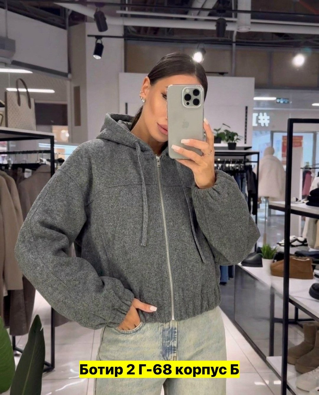 бомбер женский серый,женская кофта,теплая кофта,модная ,толстовка женская