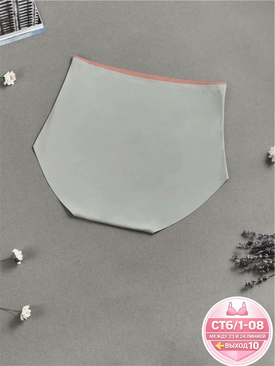 женские бесшовные трусы,комплект трусов женские,трусы для женщин,бесшовные трусы,женские хлопковые трусы