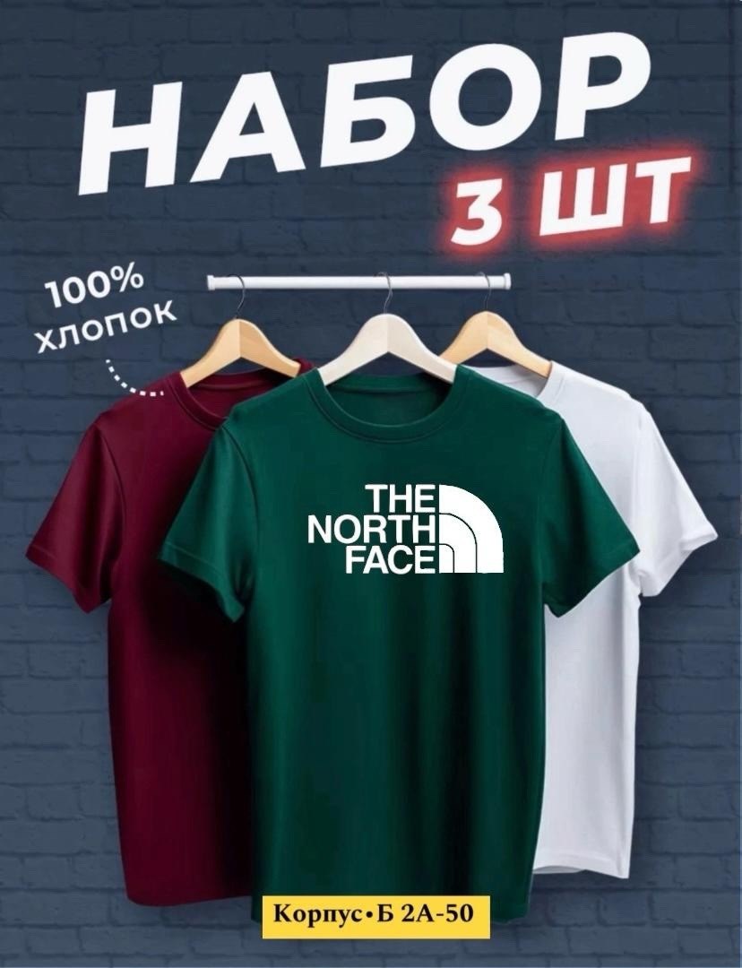 набор футболок 3 шт,футболка мужская the north face,футболки мужские набор 3 шт,футболки набор,футболки мужские
