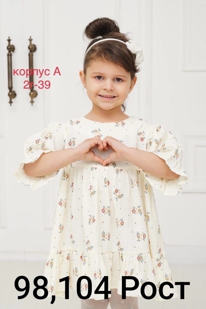 платье для девочки,платья детские,платья для малышей,детская платье,детское платье из муслина