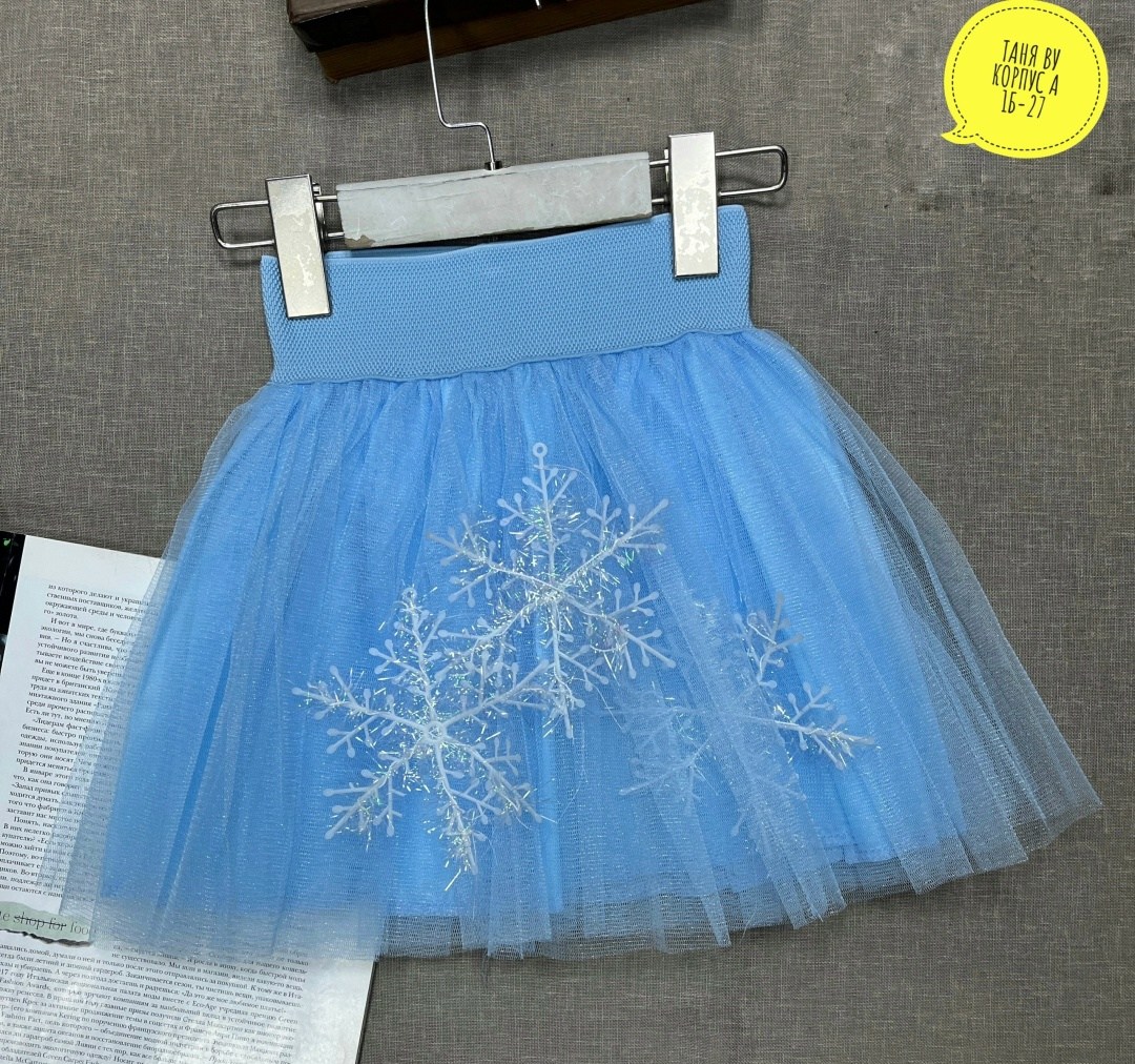 юбка пачка для девочки,юбка для девочек,юбка фатин,юбка пачка,юбка пачка детская