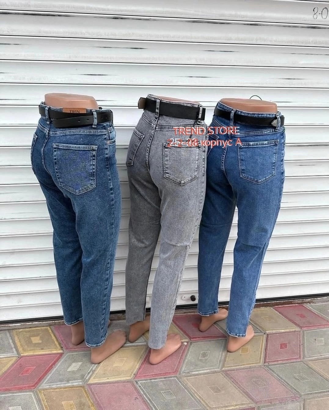 женские джинсы,стильные женские джинсы,стильные джинсы,джинсы момы,джинсы брюки