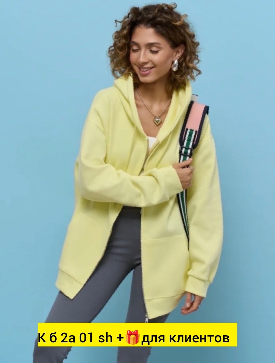 толстовка женская,модная толстовка,толстовка с капюшоном,женская кофта,толстовка