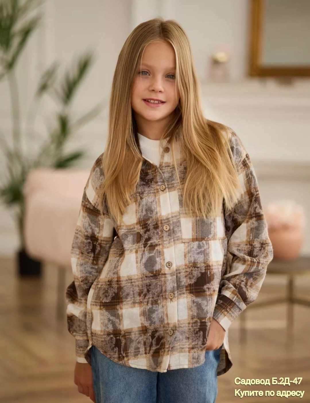 клетчатая рубашка детская,теплая рубашка,рубашка детская в клетку,детская теплая фланелевая рубашка в клетку happyfox,детская рубашка