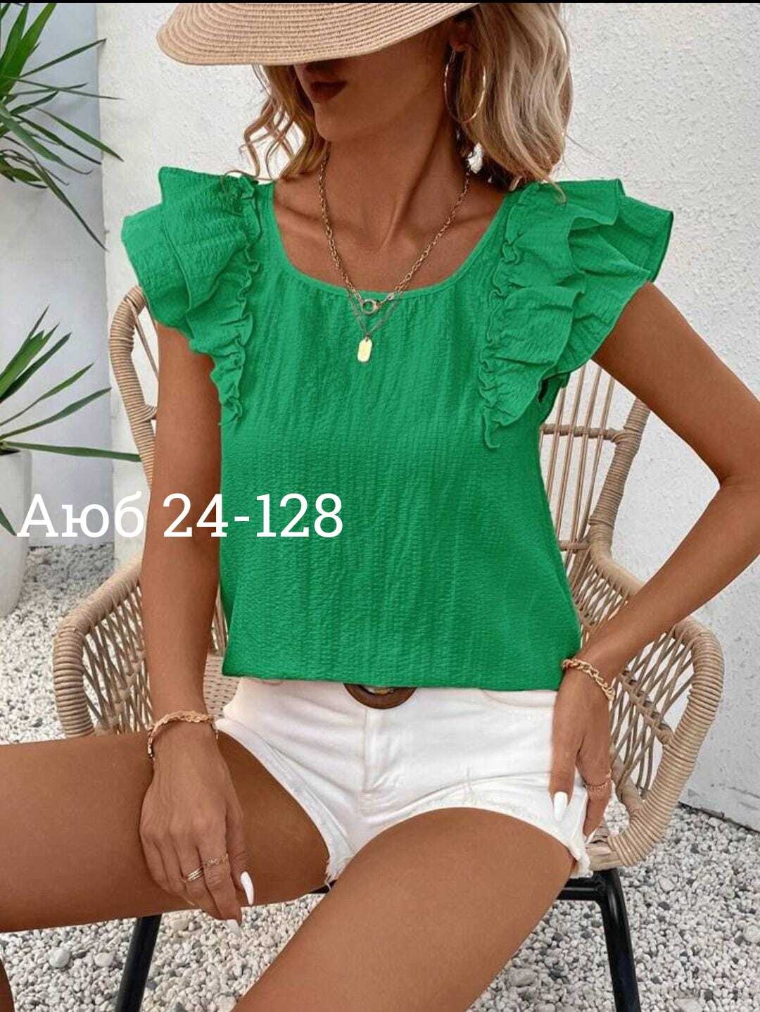 блузка с оборками,женская летняя блузка,стильная женская блузка,блузка для женщин,блузка женская