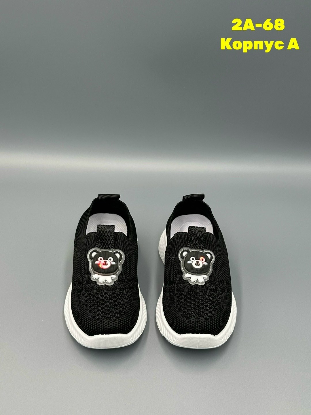 ,детские кроссовки, детская,кроссовка детская,слипоны детские