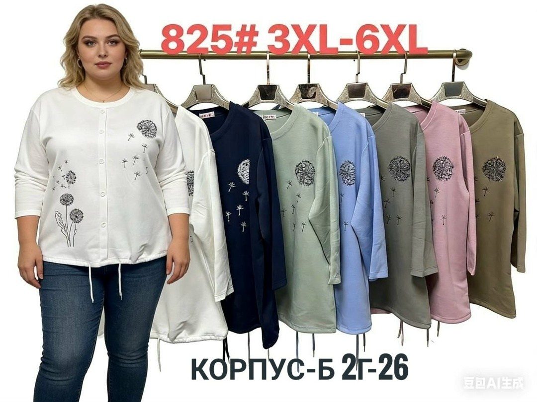 женская кофта,блузка трикотажная,блузки женские,,туника женская