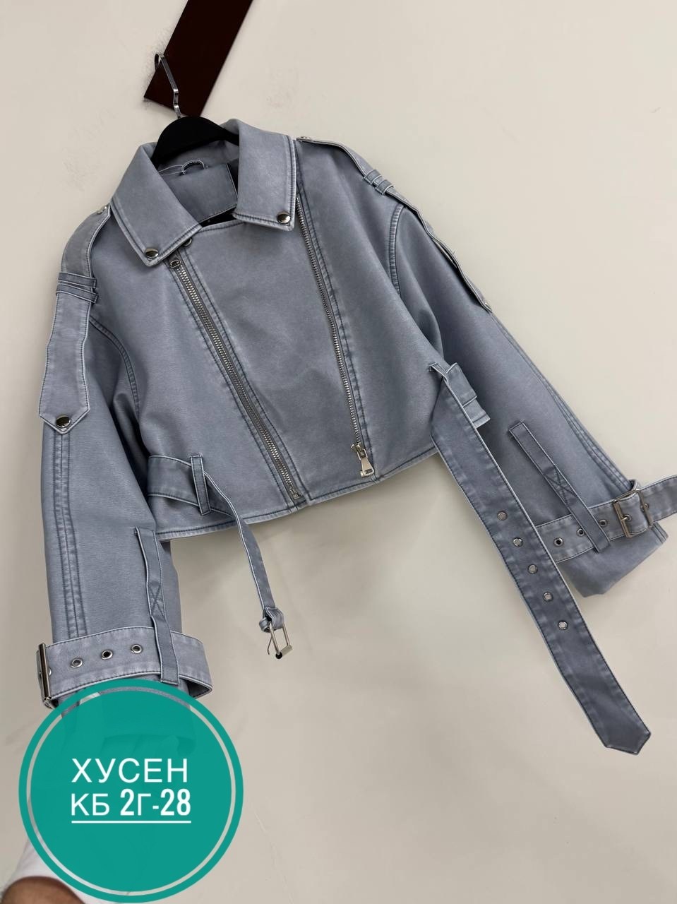 косуха куртка,кожаная куртка косуха,куртка кожаная,косуха,женская кожаная куртка косуха