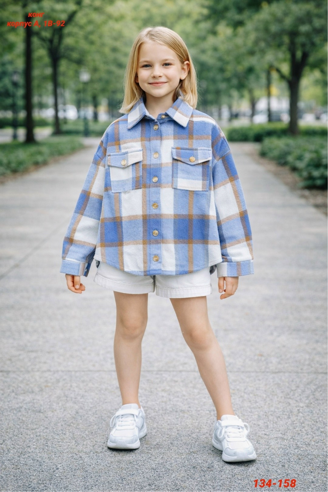 рубашка оверсайз в клетку,рубашка в клетку для девочек,утепленная куртка-рубашка в клетку для девочек,рубашка для девочек,рубашка куртка