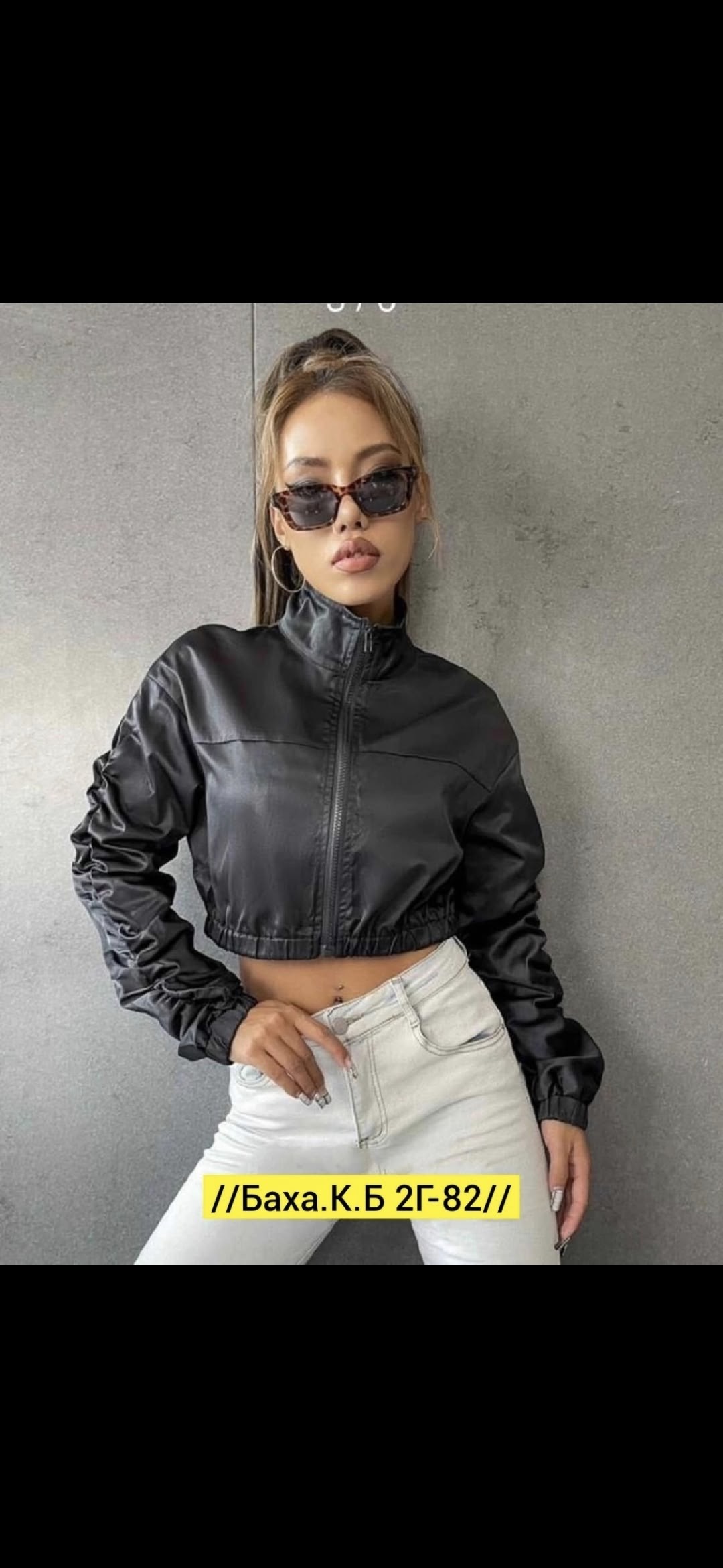 куртка кожаная женская,куртка женская,куртка из экокожи женская,женская куртка-бомбер матовая,кожаная куртка бомбер женская