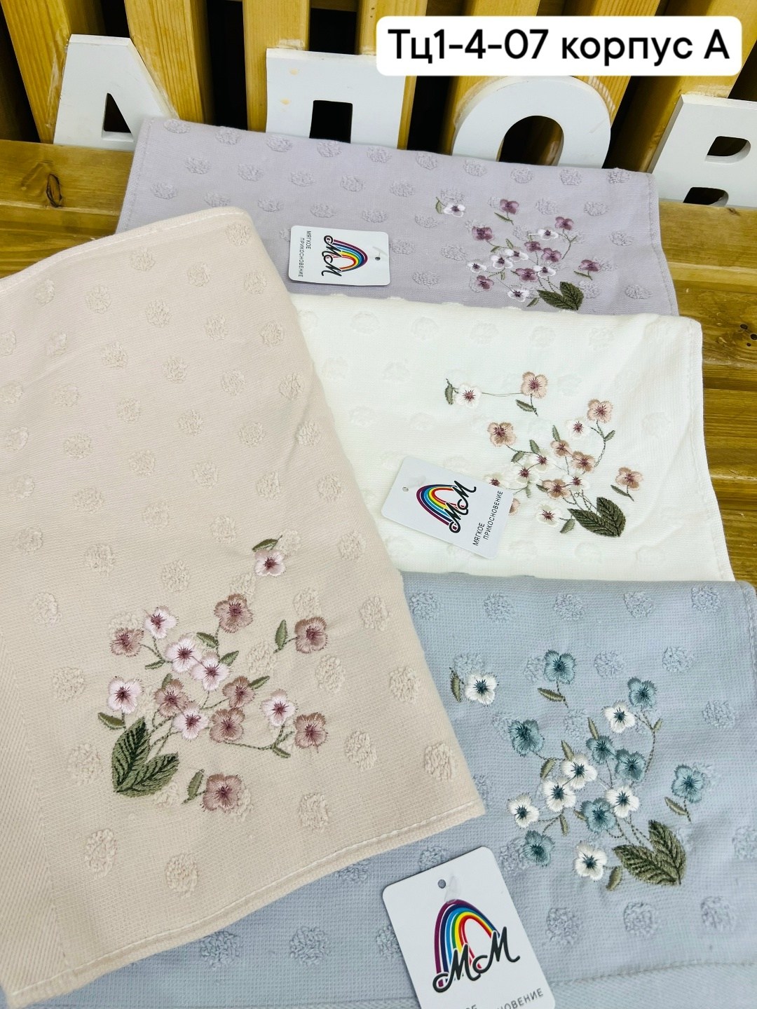 полотенца махровая,набор полотенец,кухонное полотенце,полотенца для кухня,полотенца с вышивкой