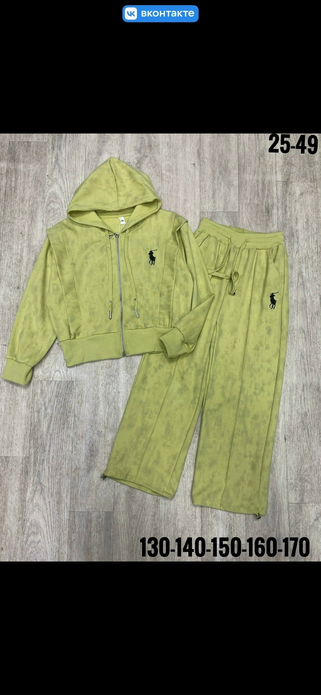 костюм спортивный велюровый,спортивные костюмы на флисе,костюм велюровый,костюм спортивный женский,костюм на флисе