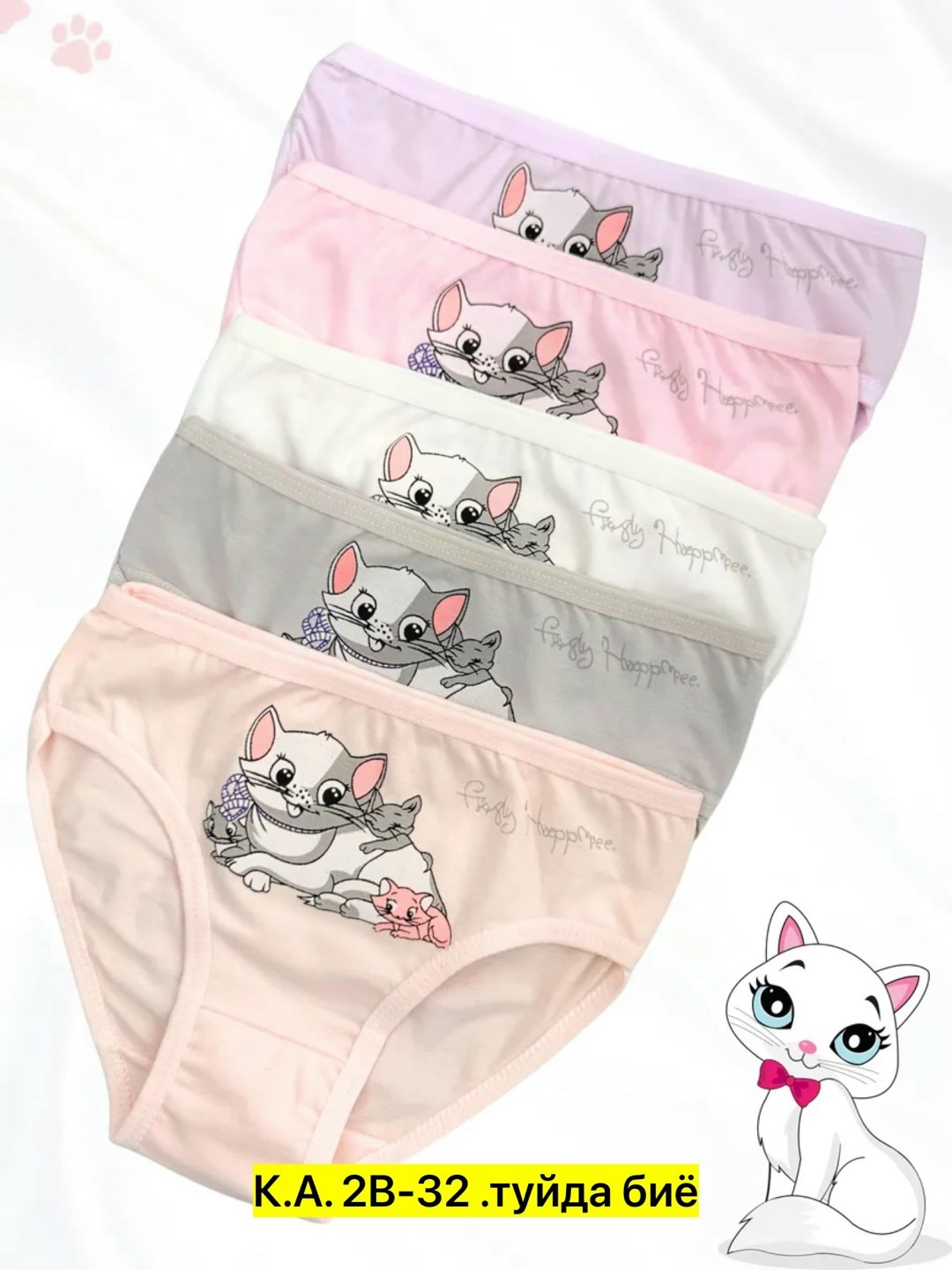 детские трусы для девочек,комплект трусов для девочек,трусы для девочки,набор трусиков для девочек,комплект трусов