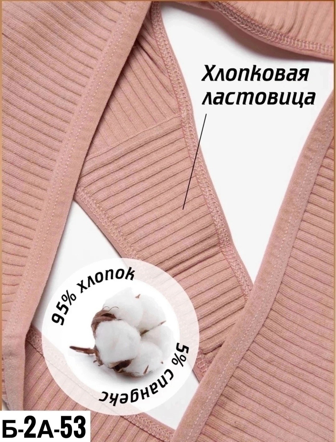 комплект трусов стринг,комплект трусов женские,стринги хлопок,набор стринг,набор женские трусы стринги