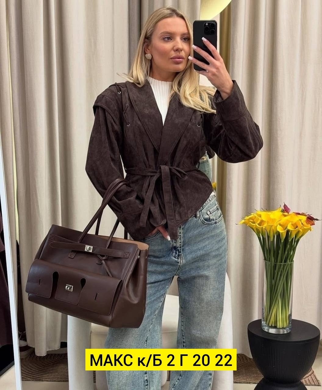 замшевая куртка,куртка замшевая женская, куртки женские,куртки ,