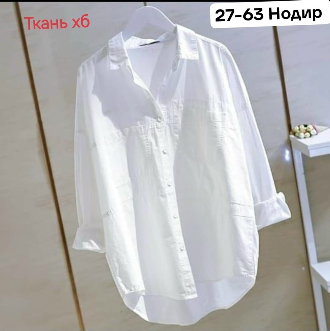 белая рубашка женская,рубашка оверсайз женская,женские повседневные белые рубашки,рубашка женская,белая рубашка