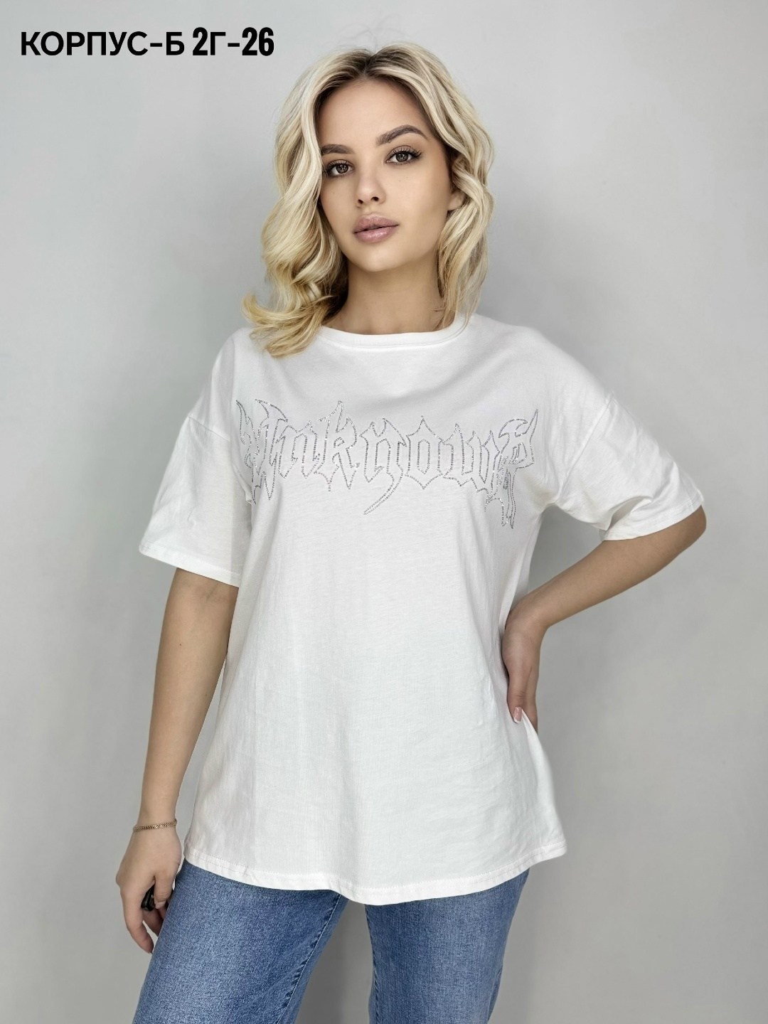 футболки женская оверсайз,женская футболка,женская футболка больших размеров,футболка со стразами,футболки оверсайз с принтами