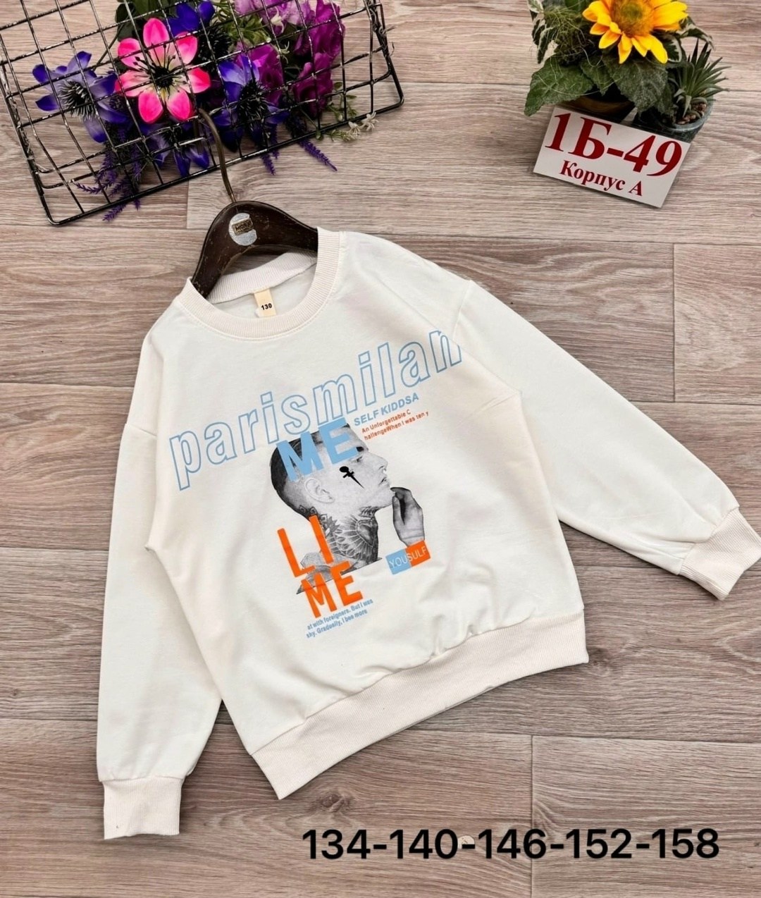 толстовка кофта,свитшот толстовка,детская кофта,cвитшот для мальчика,cвитшот для девочки