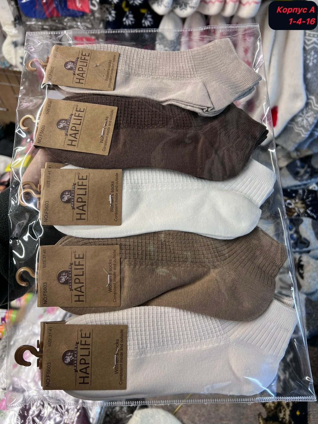 женские носки,носки,носки женские 10 пар,носки женские набор,носки женские 5 пар 36-41 turkan