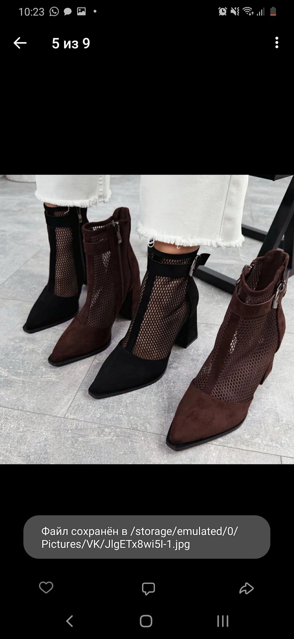 ботильоны в сеточку,ботильоны сетка женские,ботильоны летние сетка на каблуке,ботильоны на высоком каблуке летние сетка paris bacio,ботильоны женские