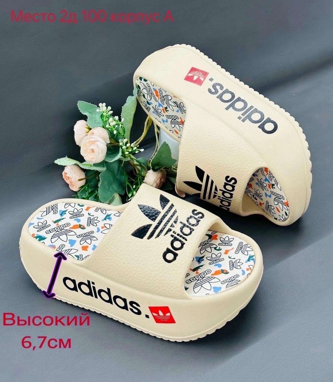adidas originals adilette lite,шлепанцы adidas,adidas originals adilette,adidas originals adilette lite slides,шлепки adidas adilette белые