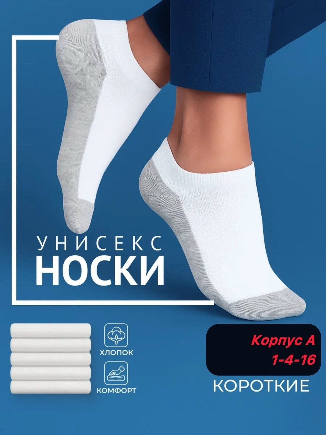 носки женские 10 пар,носки женские,носки комплект,носки мужское,комплект носки мужские