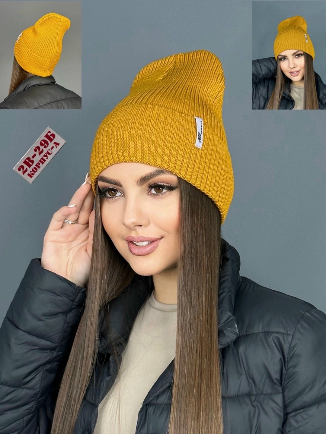 шапка бини,шапка женская,женская вязаная шапка,женская шапка бини,шапка женская с отворотом