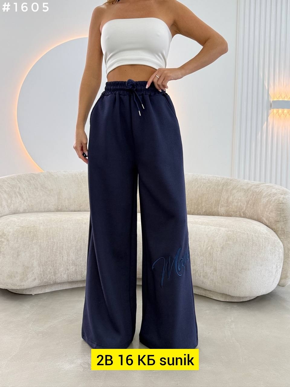 женские спортивные штаны,брюки палаццо,штаны женские,спортивные брюки широкие,спортивные брюки
