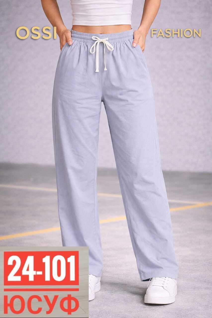 штаны брюки,штаны бежевые,летние брюки,бежевые брюки,брюки джинсы