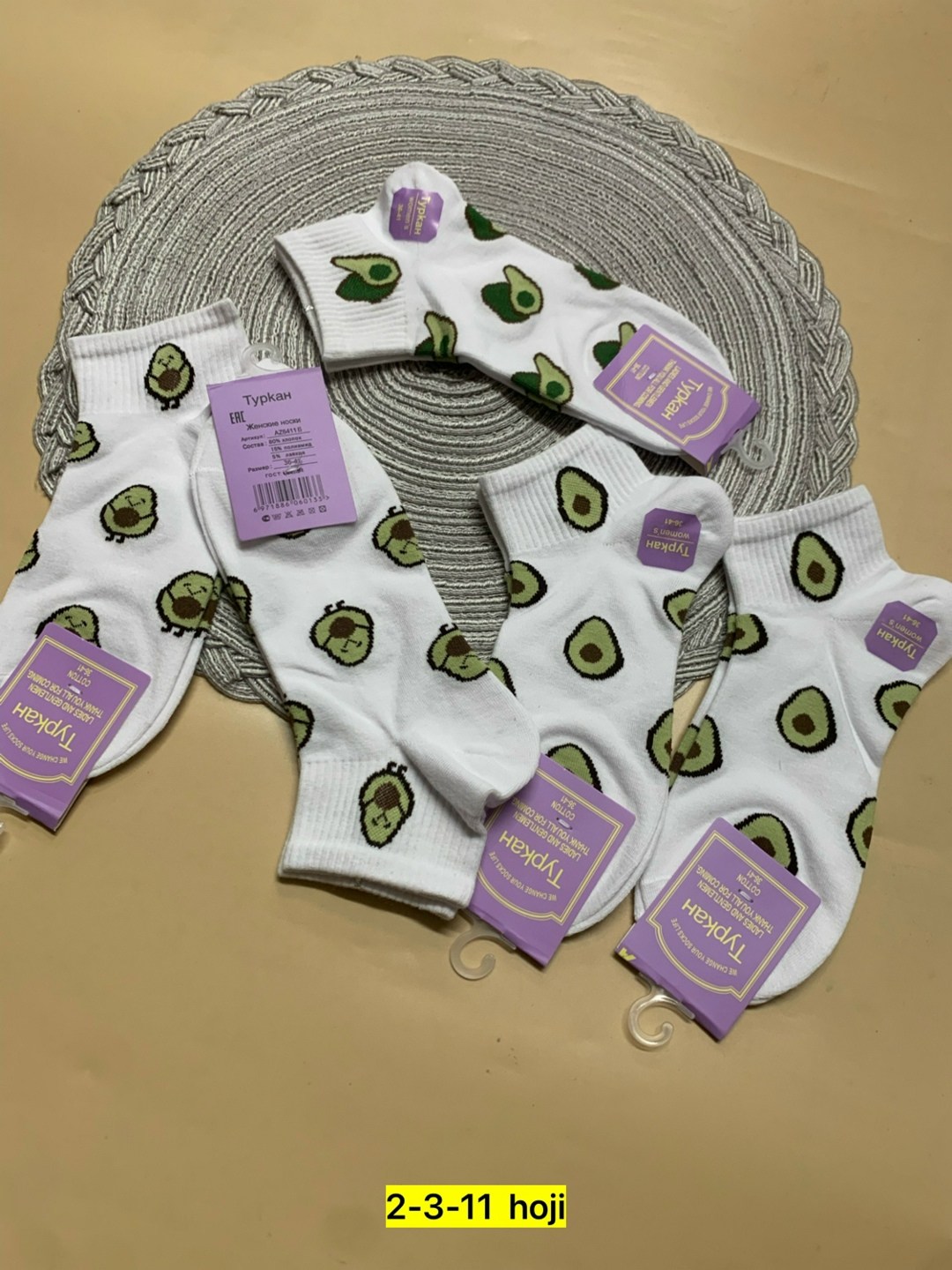 комплект носки женские,носки женские,носки женские turkan,носки с авокадо,набор женские носки