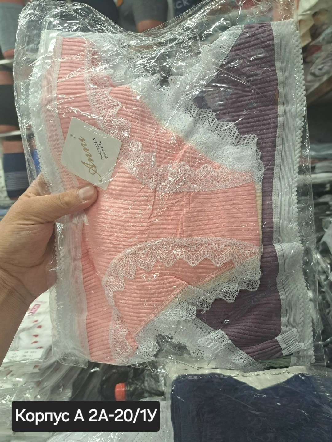 оптом,одежда оптом,оптом,одежд,одежда и обувь