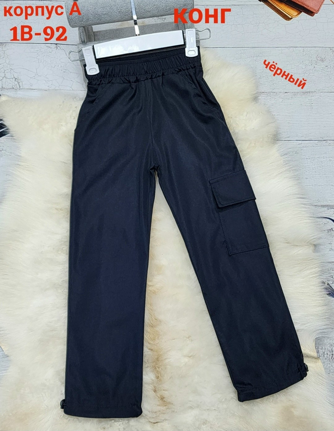 брюки детские,джоггеры штаны,брюки штаны,брюки для мальчика,брюки джоггеры