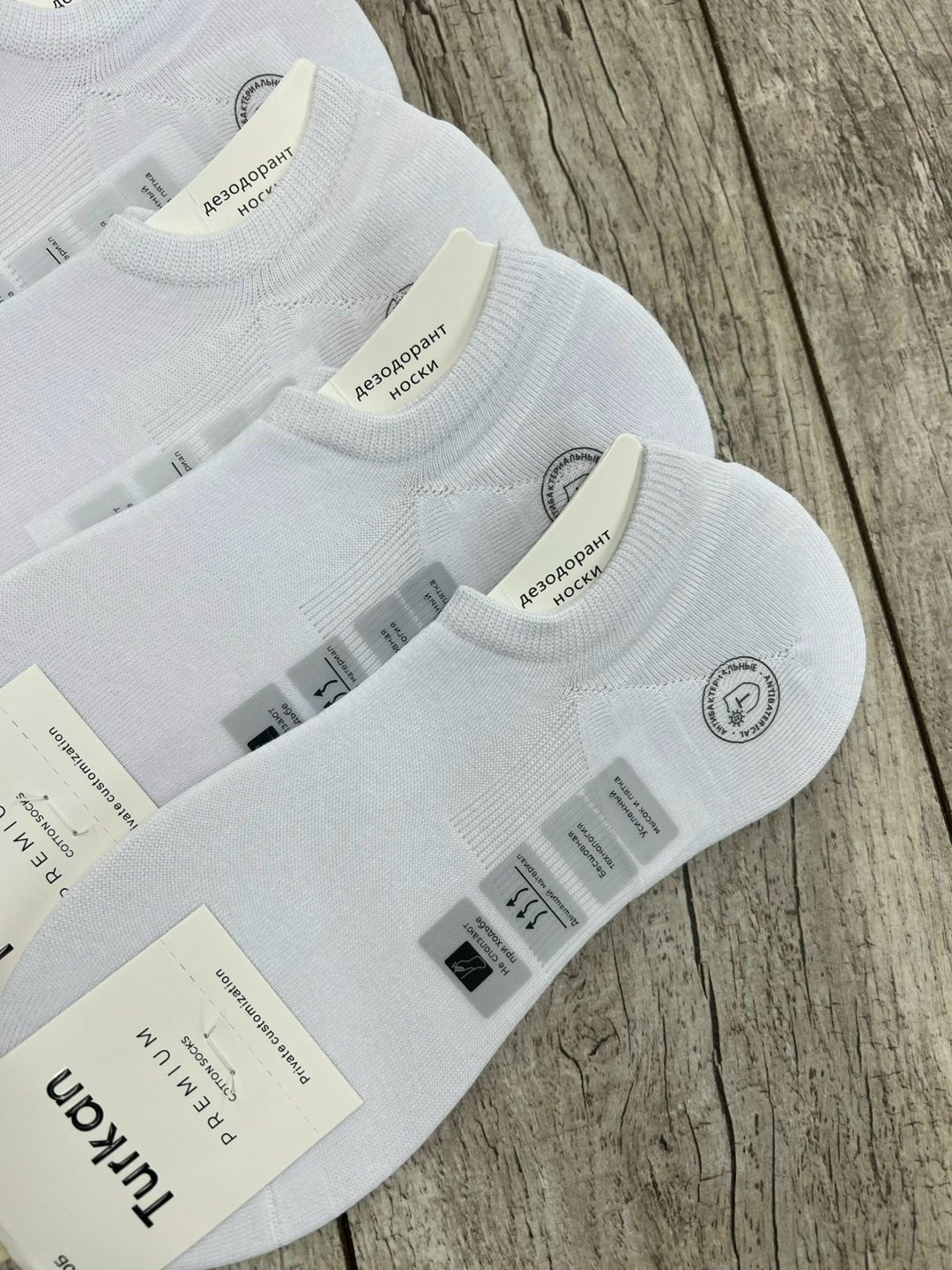 носки женские 10 пар,женские носки,носки женские белые,носки короткие набор 10 пар туркан,носки turkan женские 10 пар