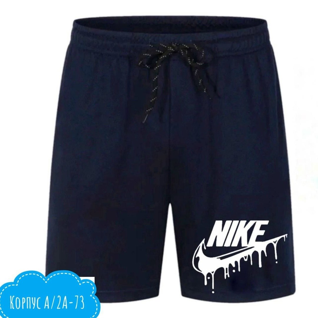 шорты мужские спортивные,шорты мужские nike,мужские спортивные шорты nike,шорты мужские,мужские летние шорты