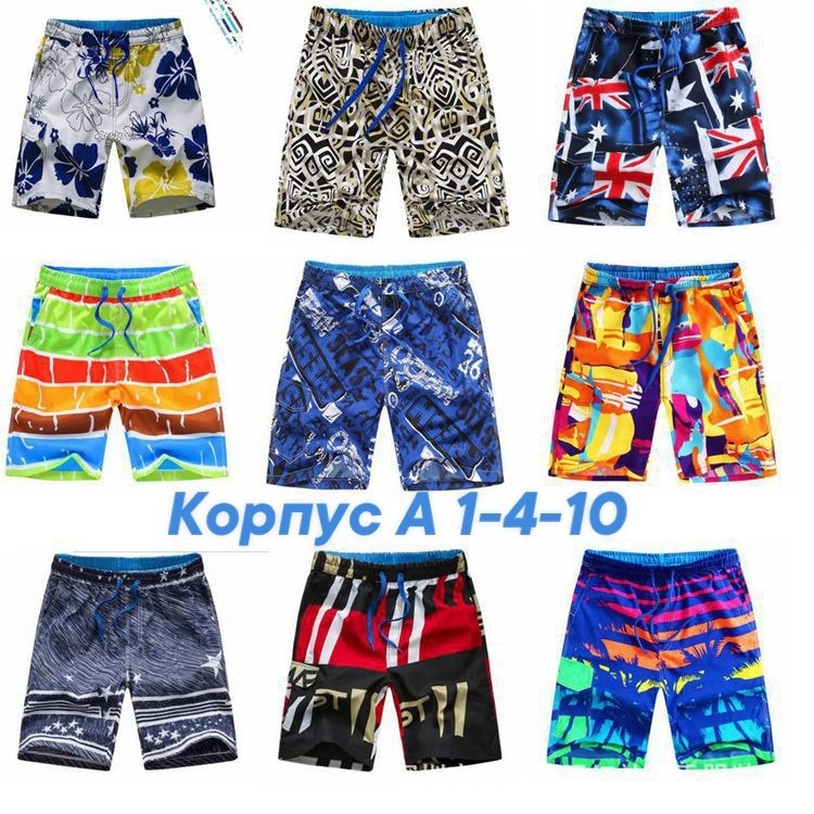 мужские пляжные шорты,пляжные шорты,пляжные шорты для плавания,пляжные шорты с принтом,летние пляжные шорты