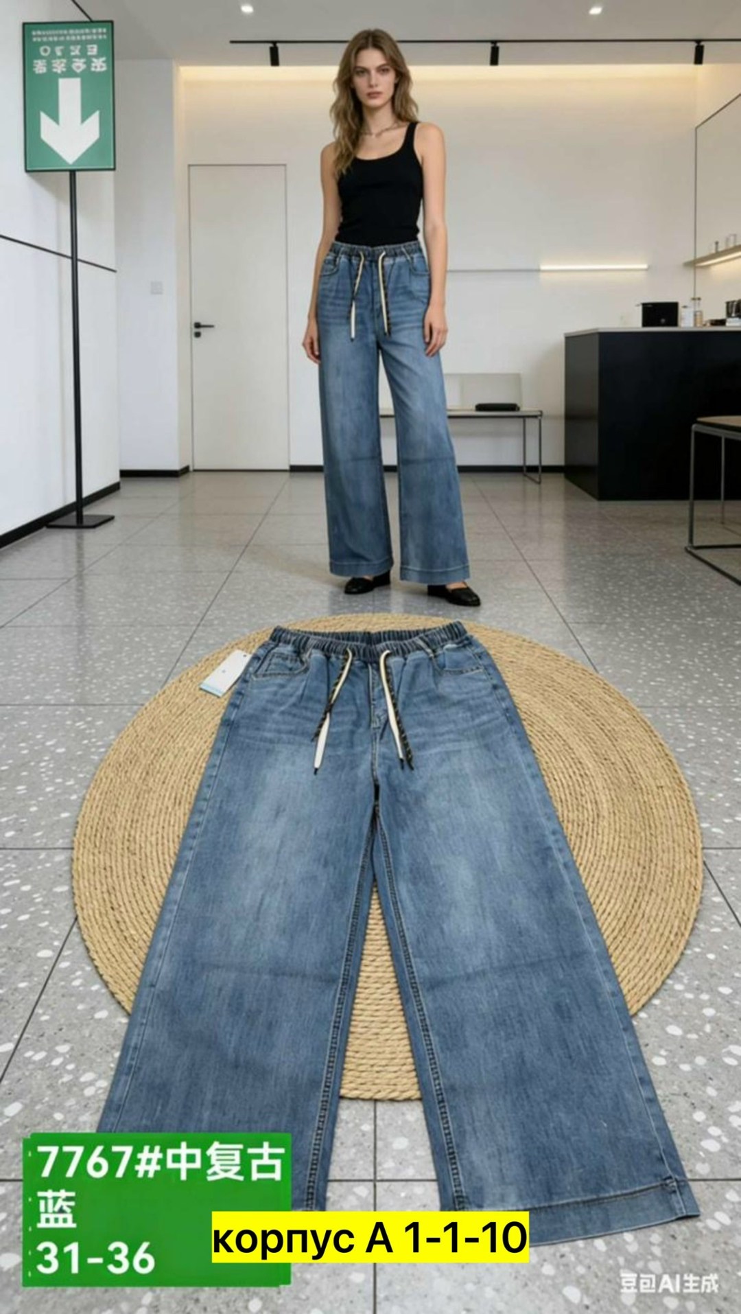 джинсы широкие багги y2k bang wear,широкие джинсы,женские джинсы,штаны джинсы,женские широкие джинсы