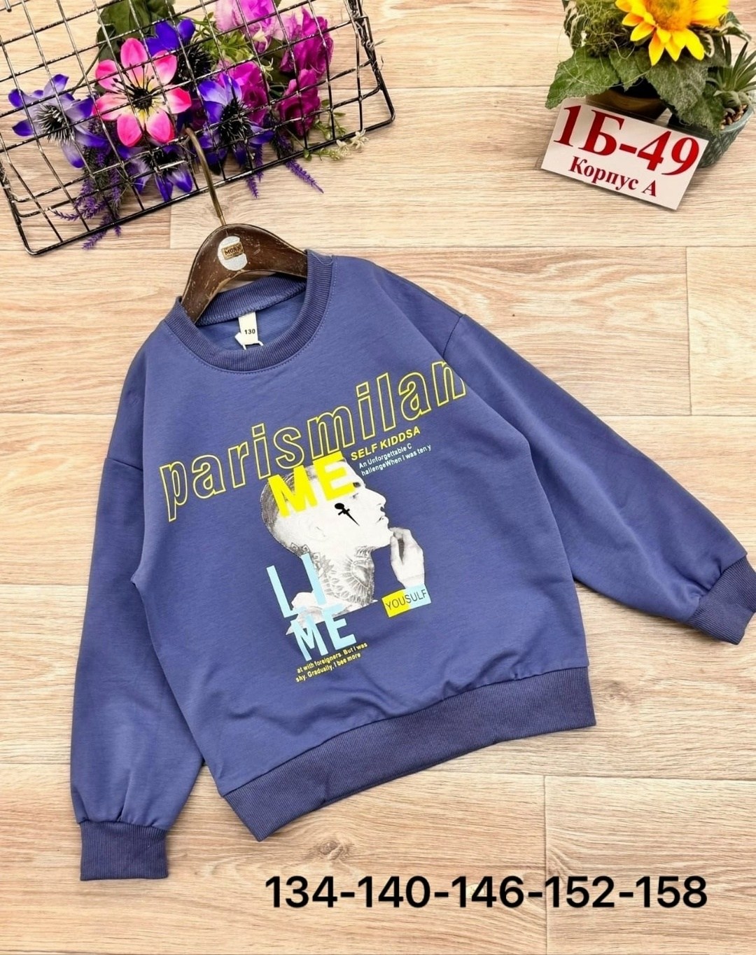 толстовка кофта,свитшот толстовка,детская кофта,cвитшот для мальчика,cвитшот для девочки