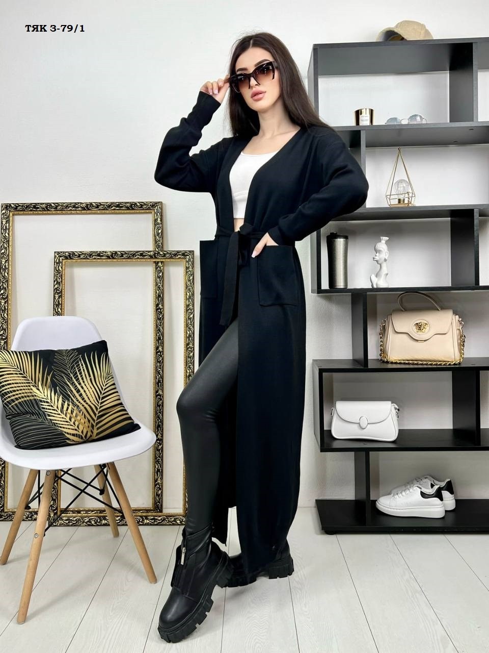 кардиган,кардиган длинный,кардиган женский,удлиненный кардиган,стильный кардиган