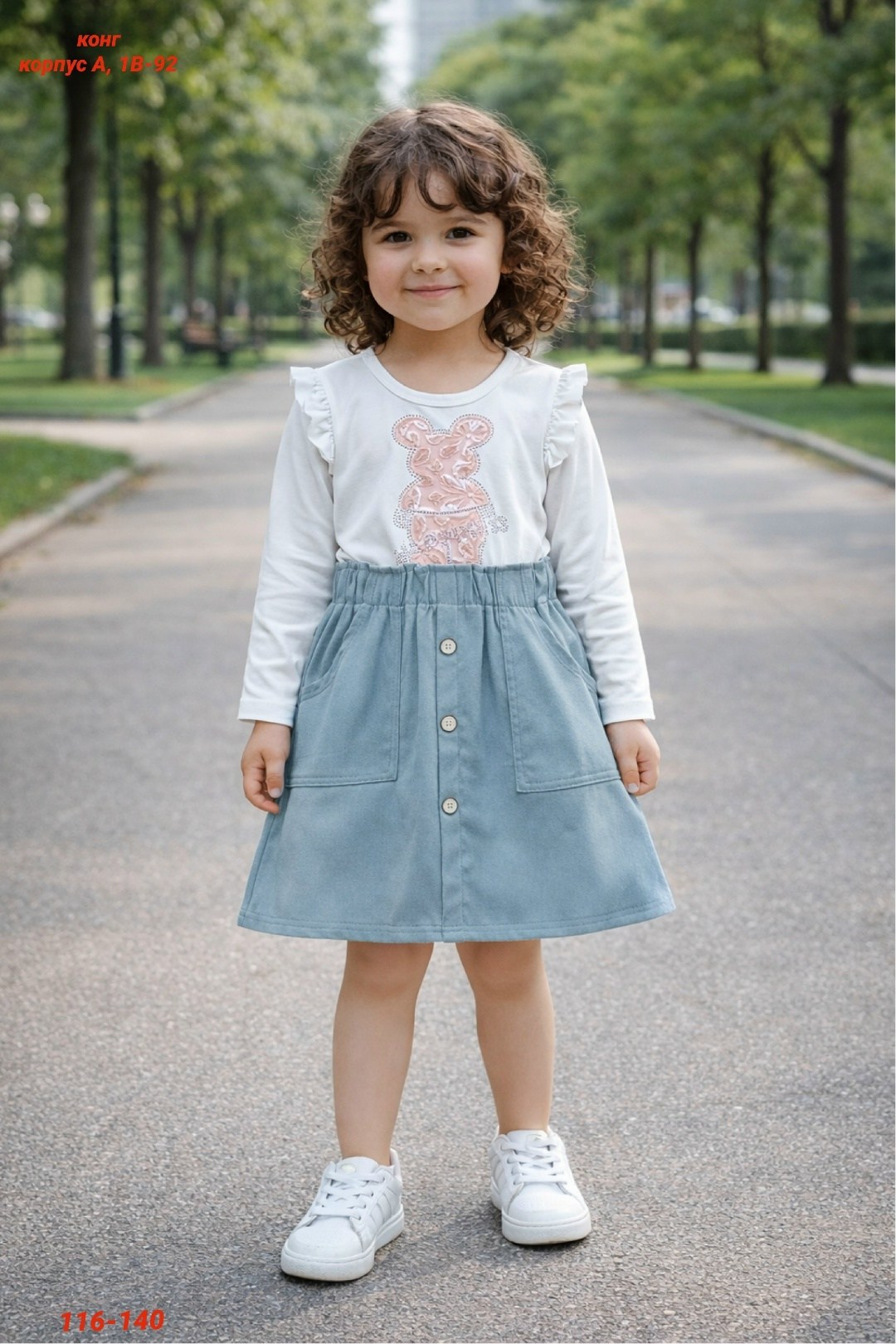 юбка для девочки,юбка детская,юбка детская для девочек,юбка с накладными карманами для девочки,юбка вельветовая для девочки