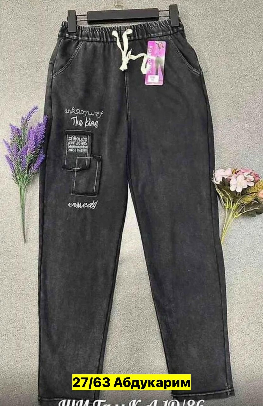 штаны женские,женские брюки,джинсы брюки,джинсы штаны,женские брюки большие размеры