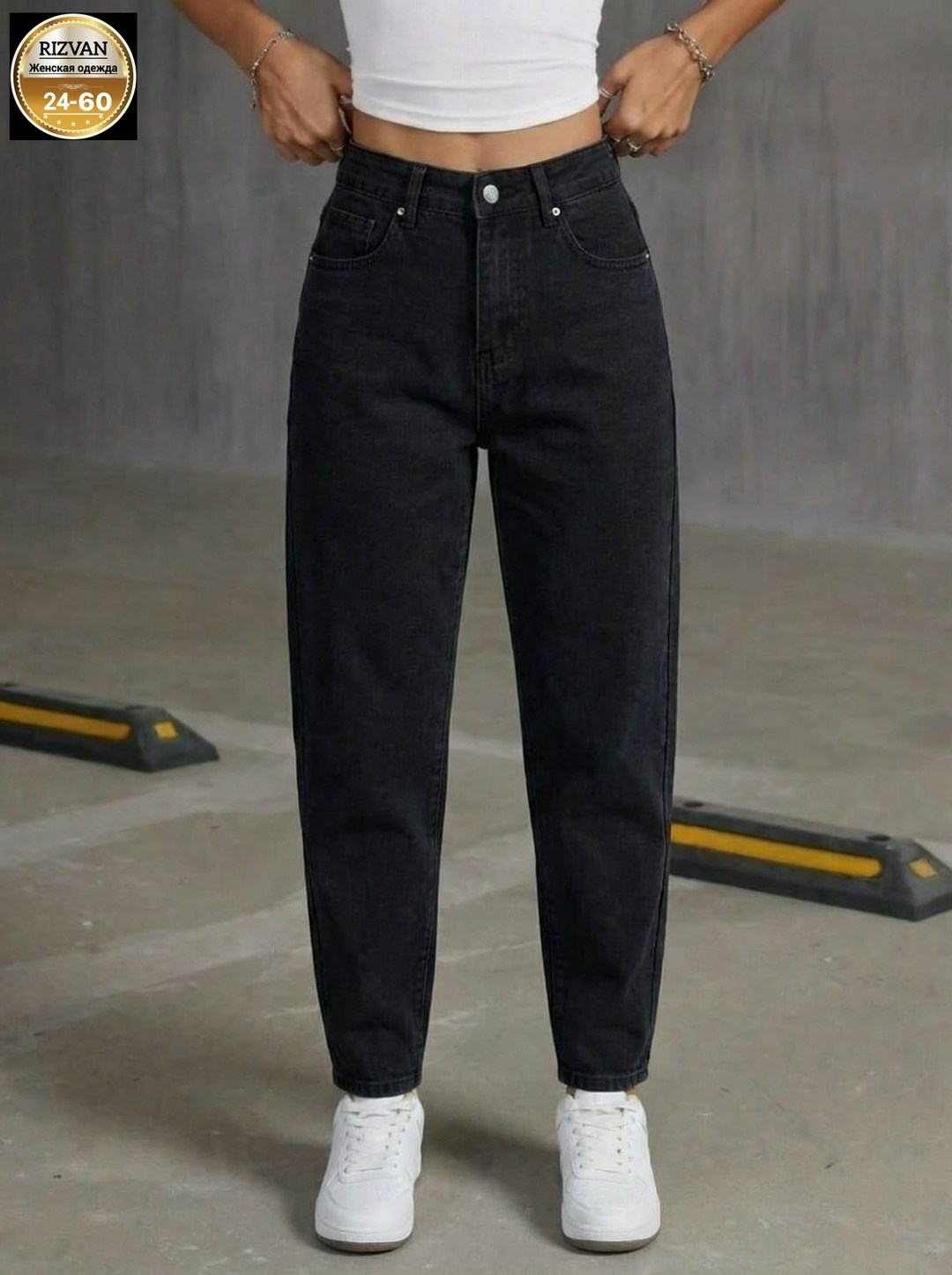 джинсы женские,джинсы мом,джинсы брюки,джинсы бананы женские,штаны джинсы